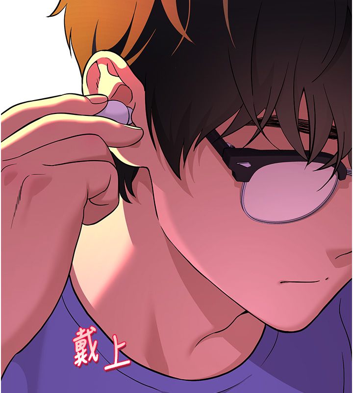 斯文坏猫猫第1话-扮猪吃老虎的男人