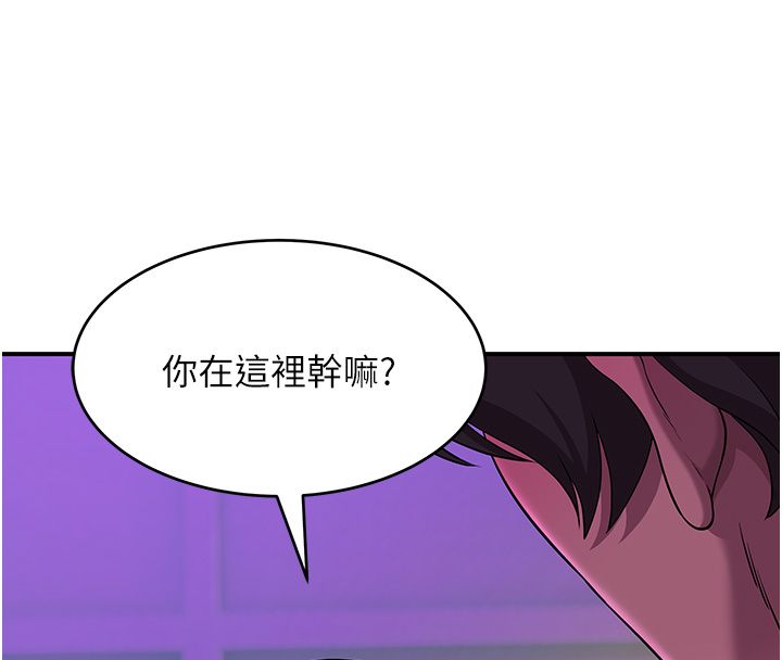 斯文坏猫猫第1话-扮猪吃老虎的男人