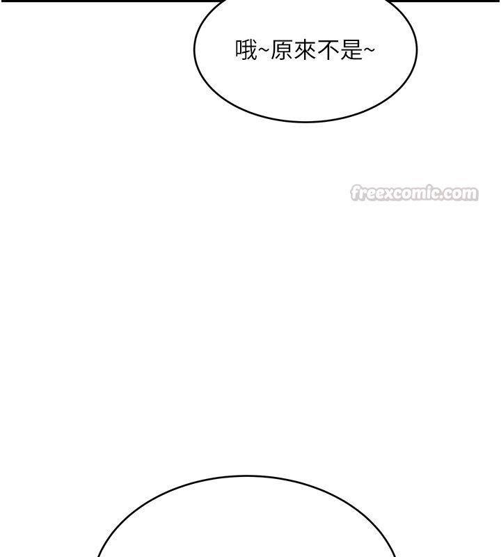 斯文坏猫猫第1话-扮猪吃老虎的男人