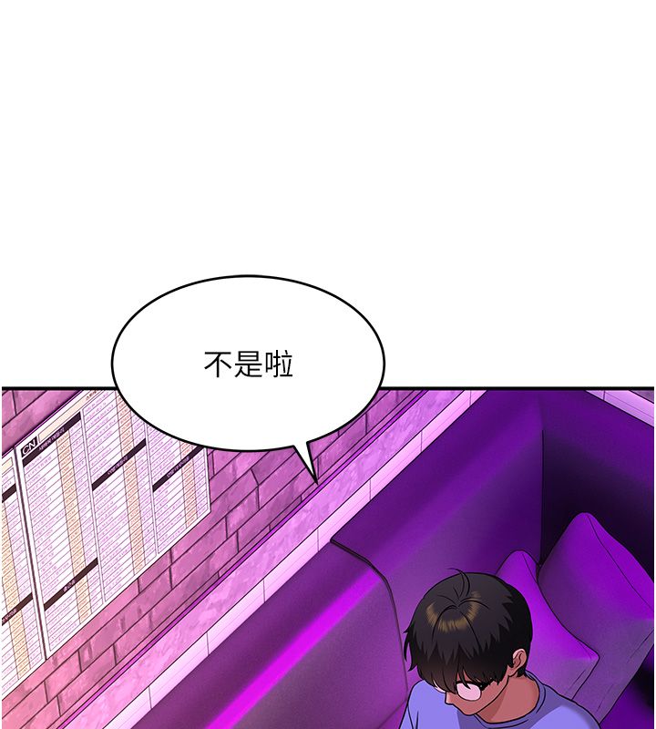 斯文坏猫猫第1话-扮猪吃老虎的男人