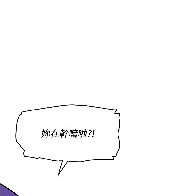 斯文坏猫猫第1话-扮猪吃老虎的男人