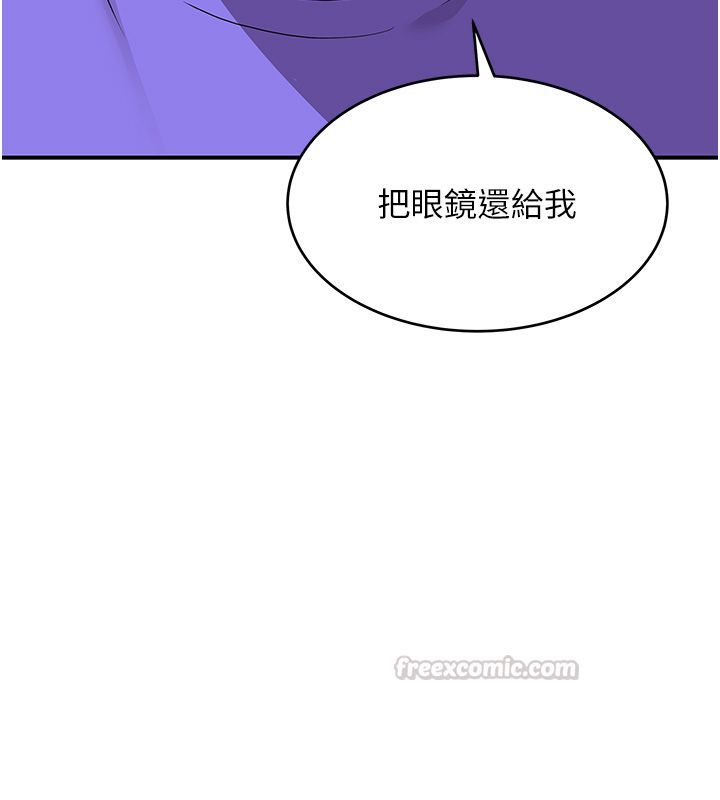 斯文坏猫猫第1话-扮猪吃老虎的男人