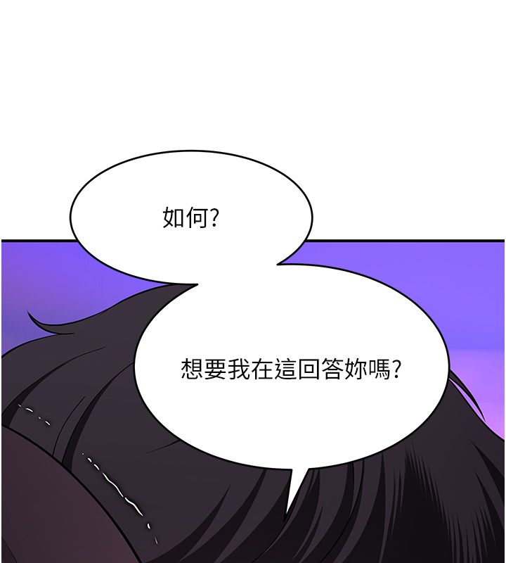 斯文坏猫猫第1话-扮猪吃老虎的男人