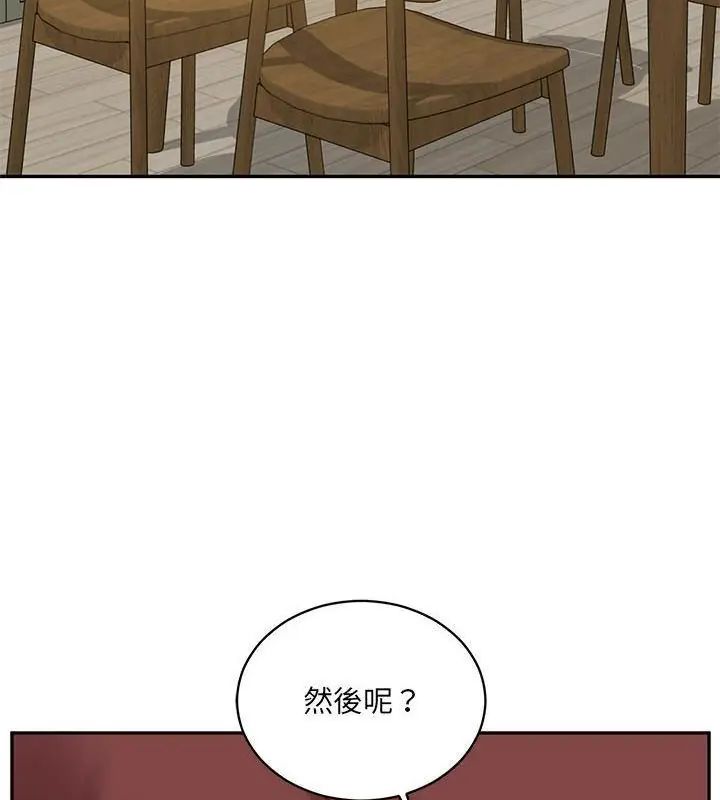 财阀家的女婿第87話