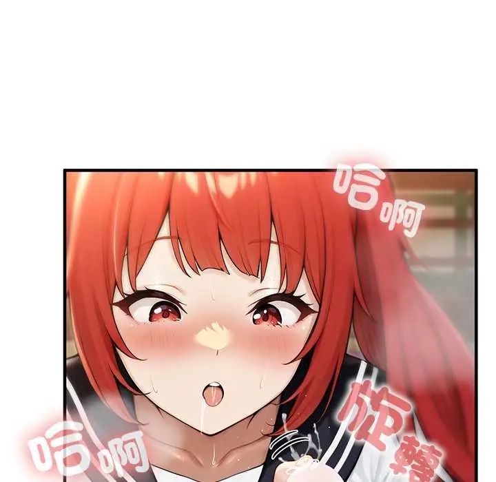 异世界骑士团长第75話