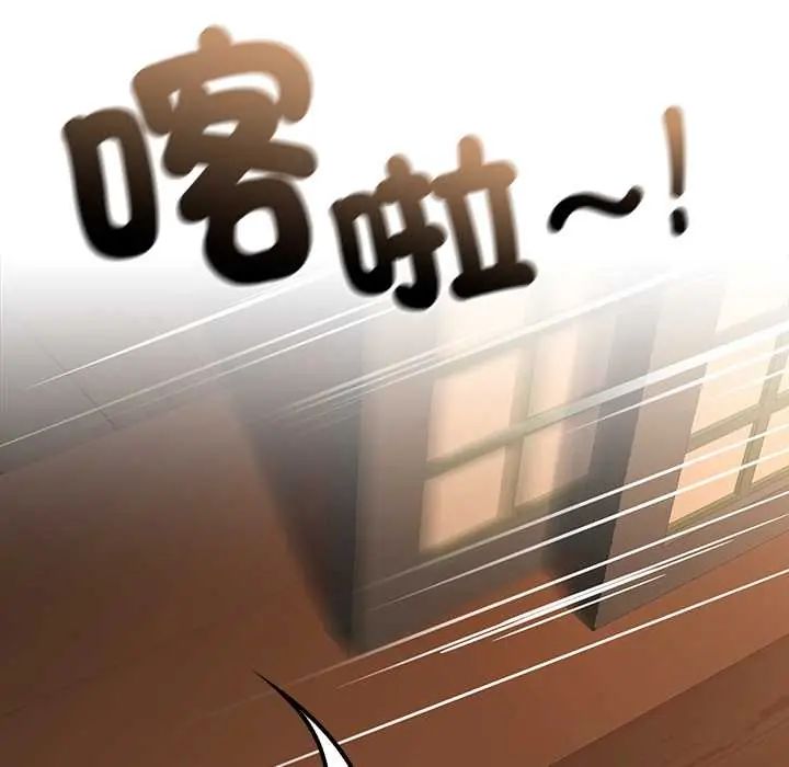 异世界骑士团长第75話