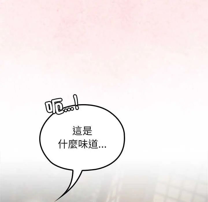 异世界骑士团长第75話