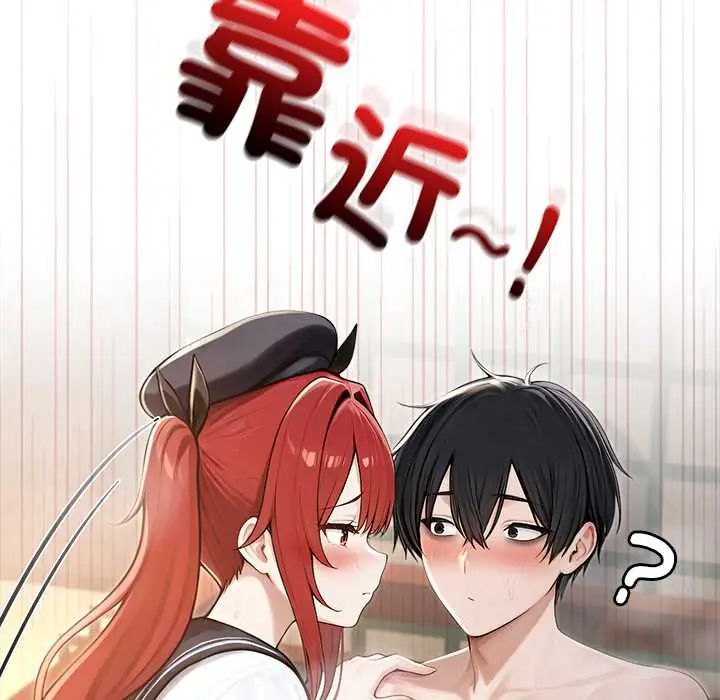 异世界骑士团长第75話