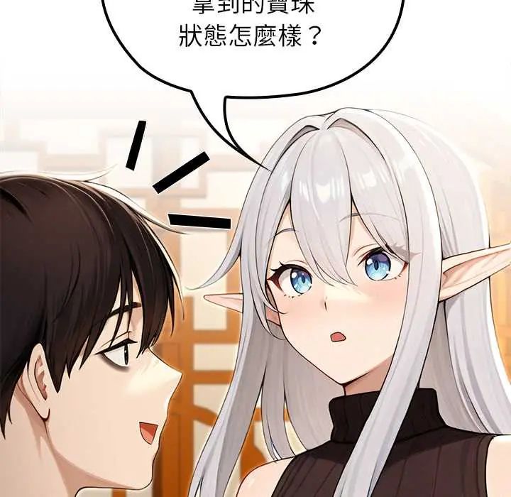 异世界骑士团长第75話