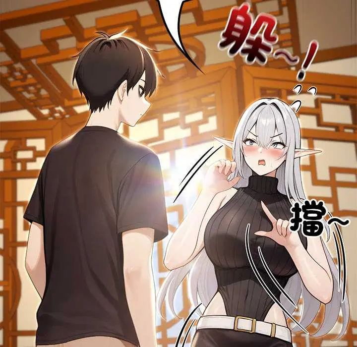 異世界騎士團長第75話