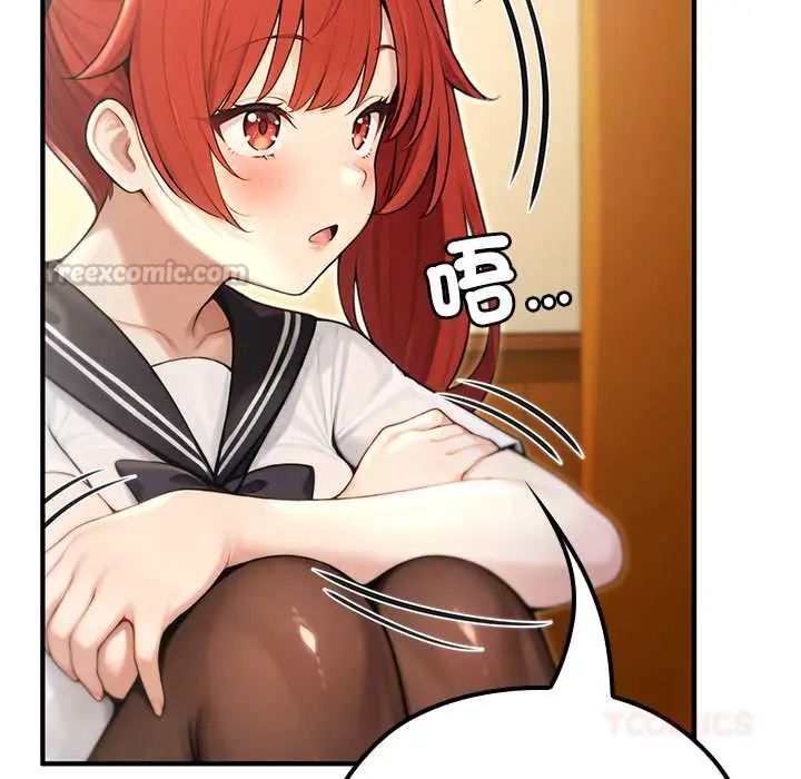 异世界骑士团长第75話