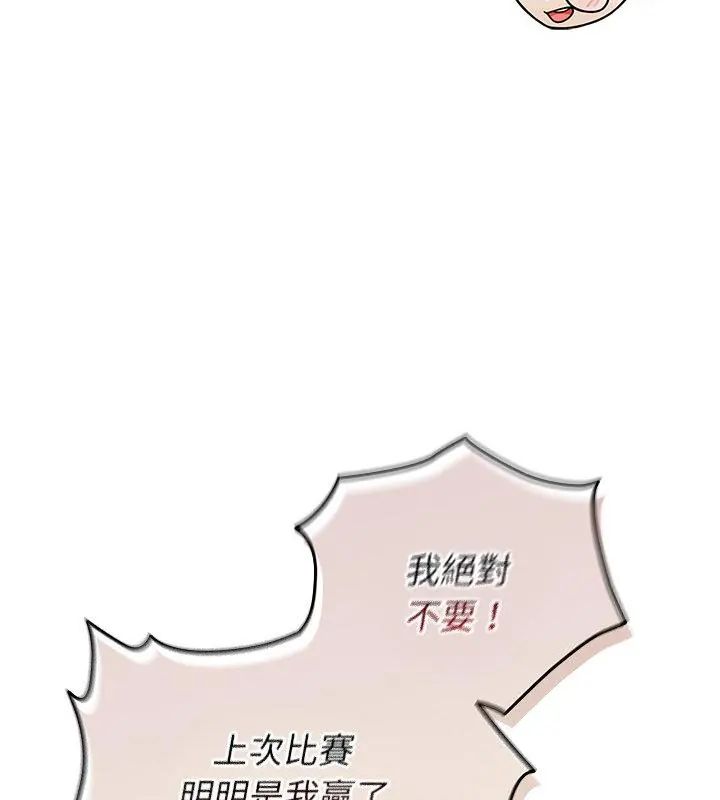 《硬也要拍完》第47話