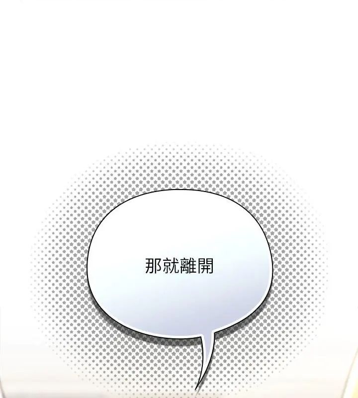 硬也要拍完第47話
