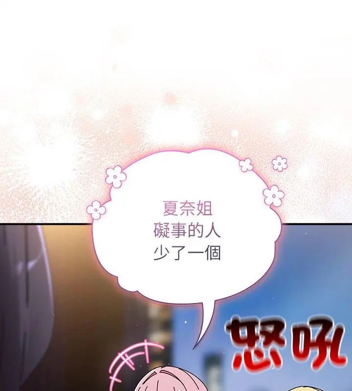 硬也要拍完第47話