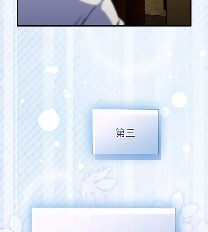 硬也要拍完第47話