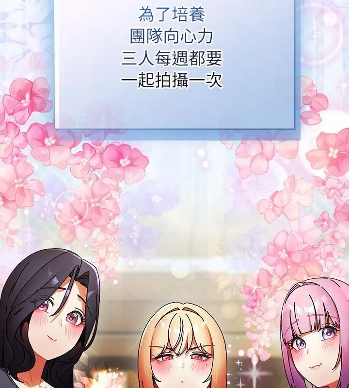 硬也要拍完第47話