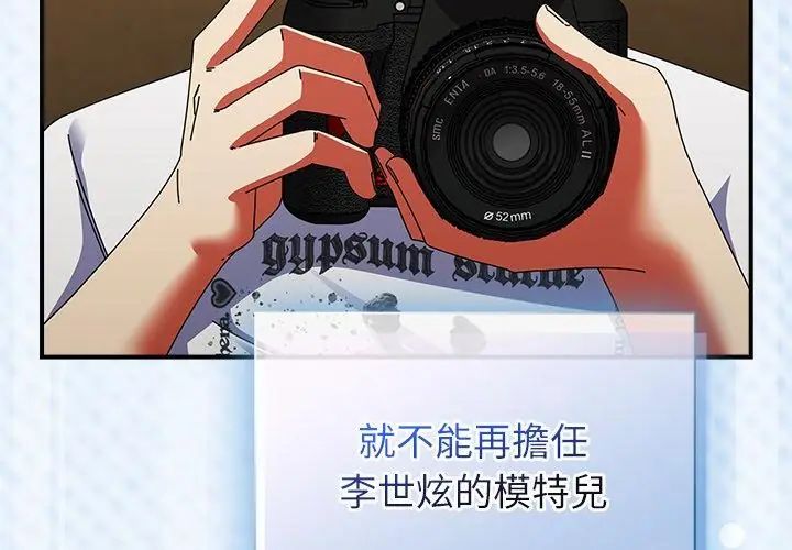 硬也要拍完第47話