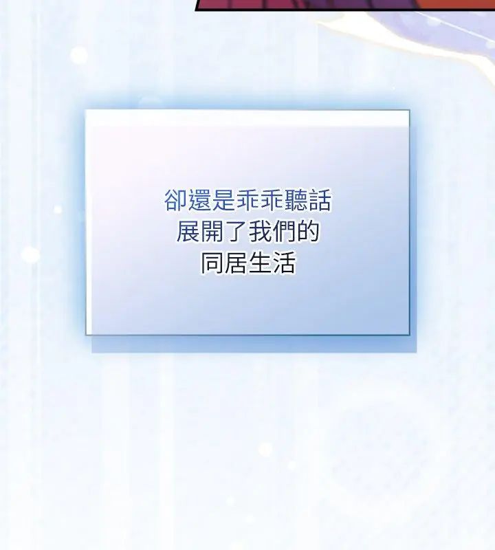 硬也要拍完第47話