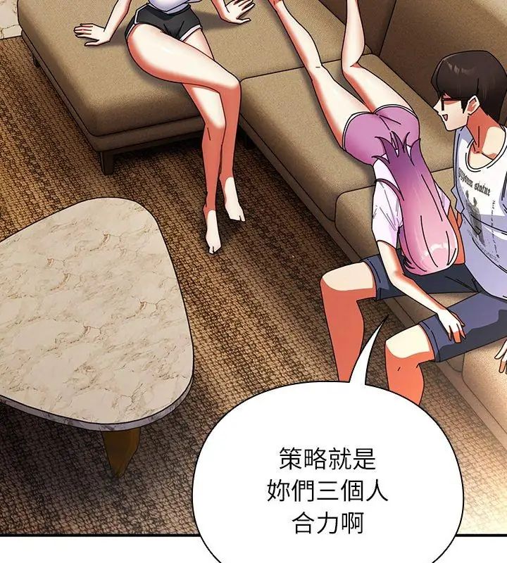 硬也要拍完第47話
