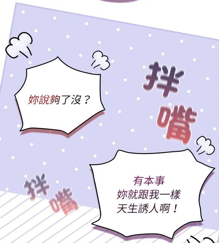 硬也要拍完第47話