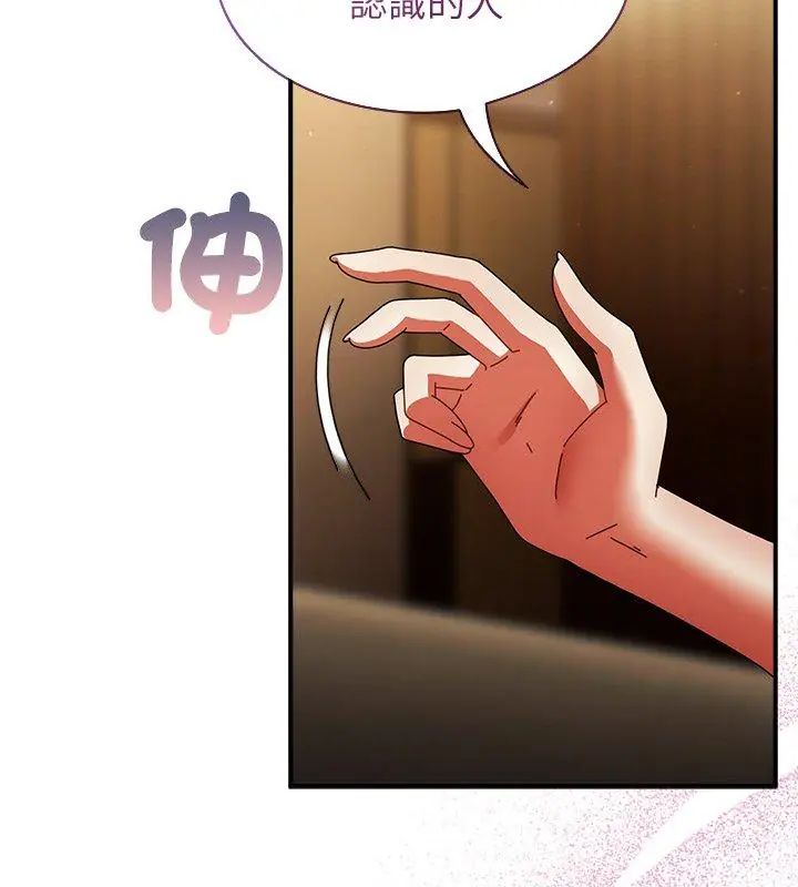 硬也要拍完第47話