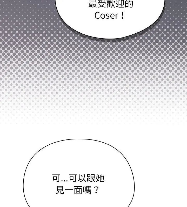 硬也要拍完第47話