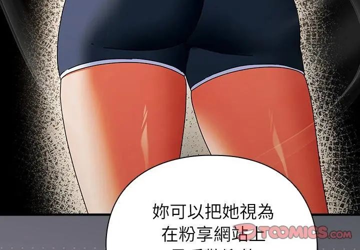 硬也要拍完第47話