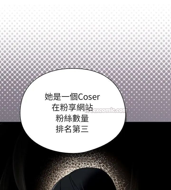 硬也要拍完第47話