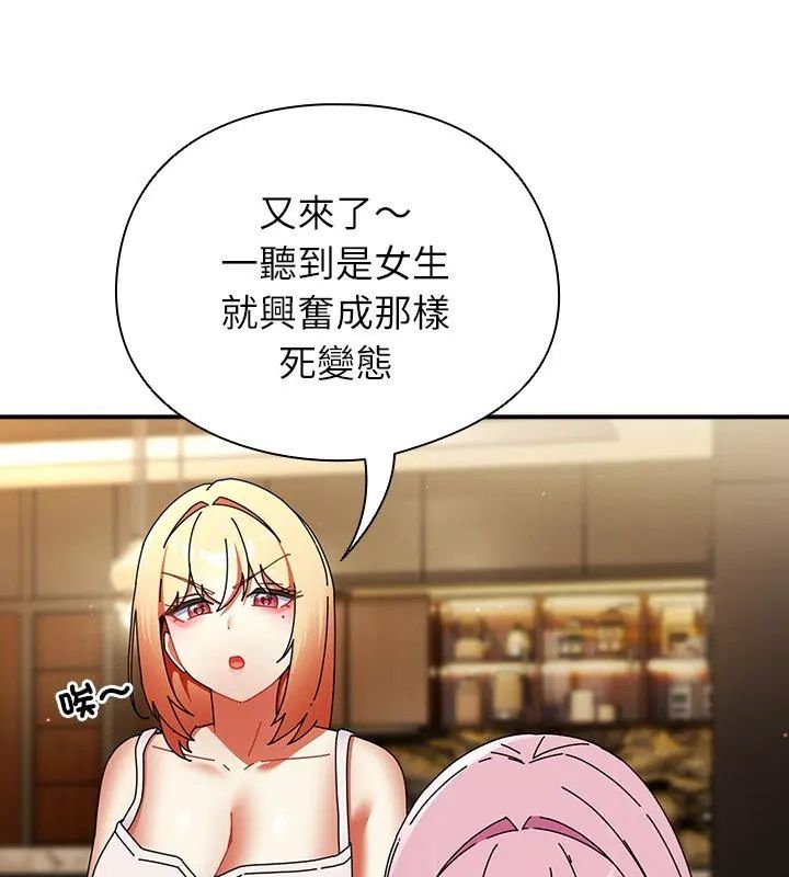 硬也要拍完第47話