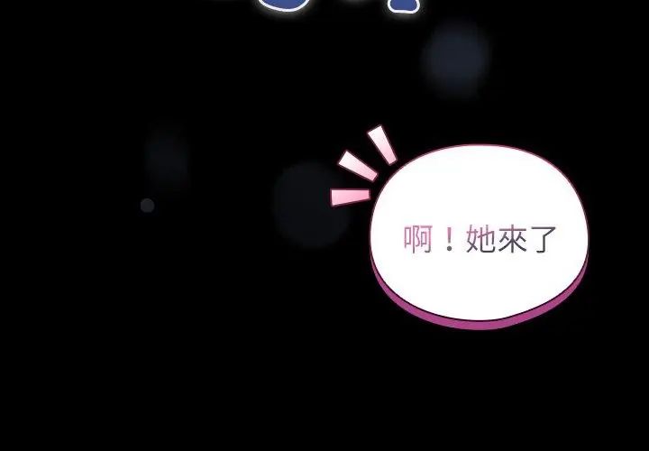 硬也要拍完第47話