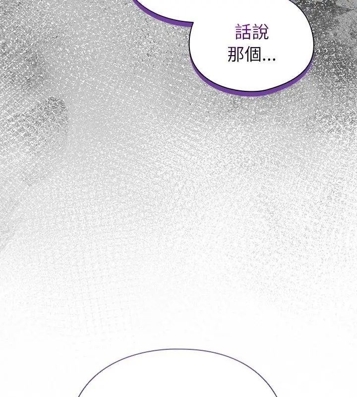 硬也要拍完第47話