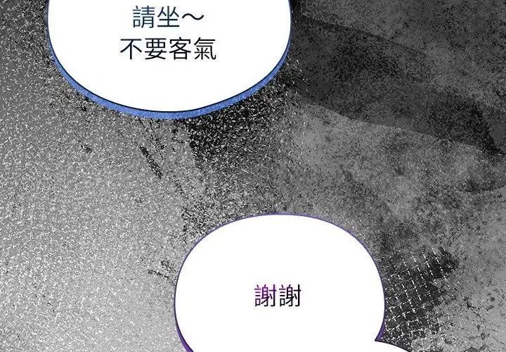 硬也要拍完第47話
