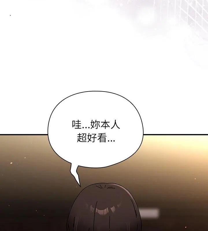 硬也要拍完第47話