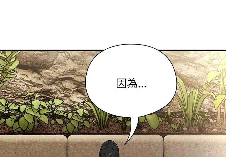 硬也要拍完第47話