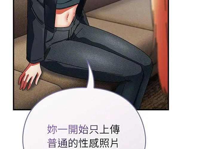 硬也要拍完第47話