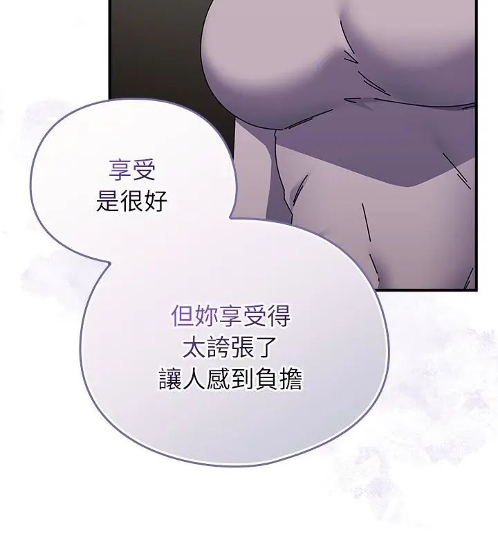 硬也要拍完第47話