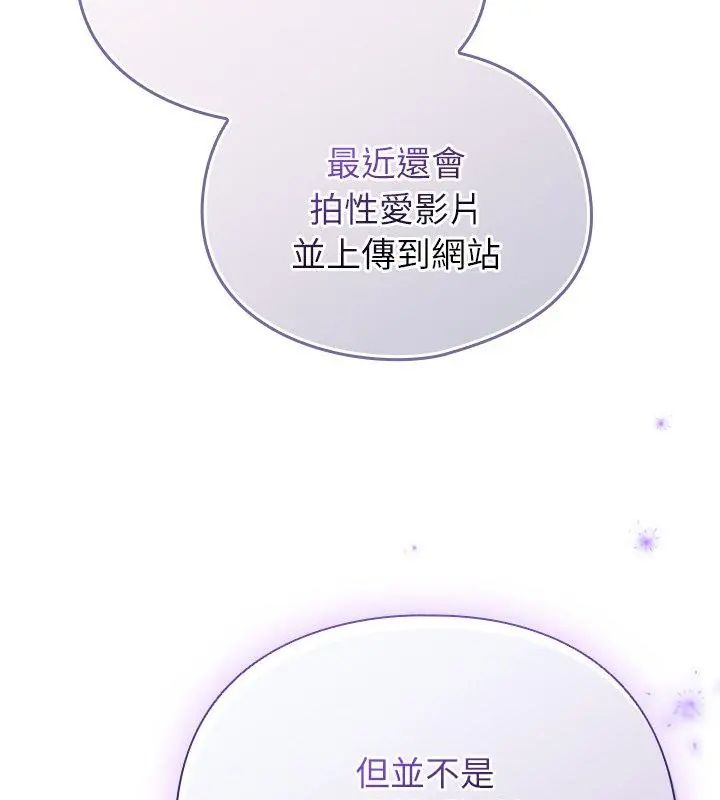 硬也要拍完第47話