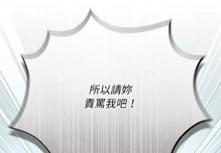 硬也要拍完第47話