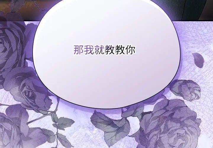 硬也要拍完第47話