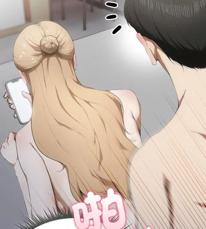 《新都市人妻的秘密社团》第12話