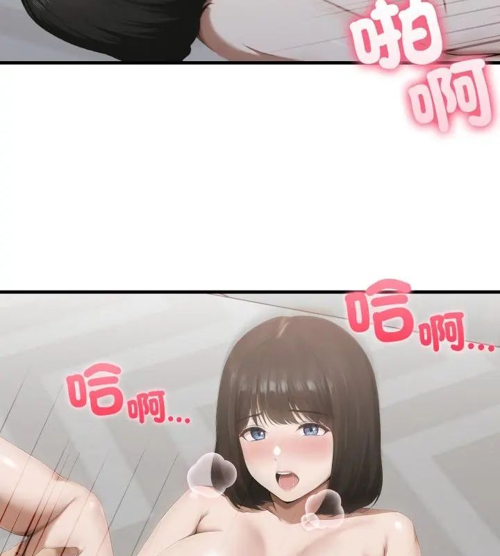 新都市人妻的秘密社团第12話