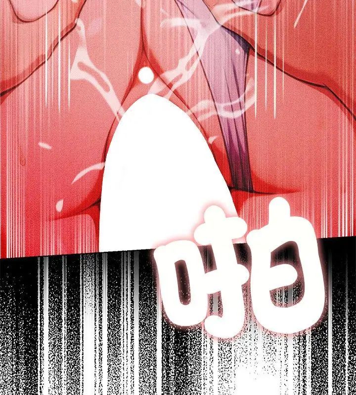 不只是朋友第20話