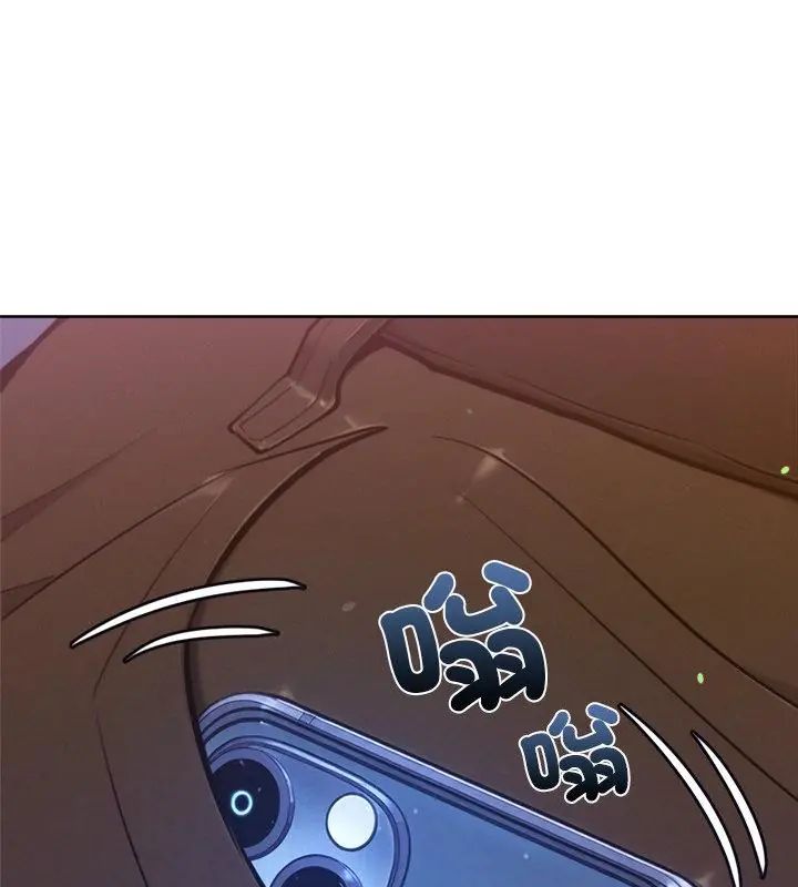 不只是朋友第20話