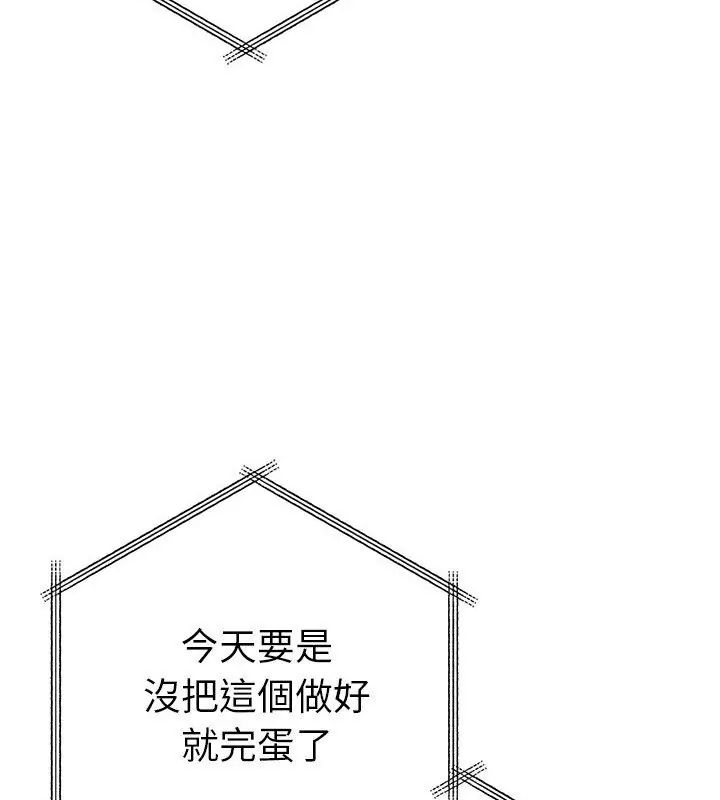 不只是朋友第20話