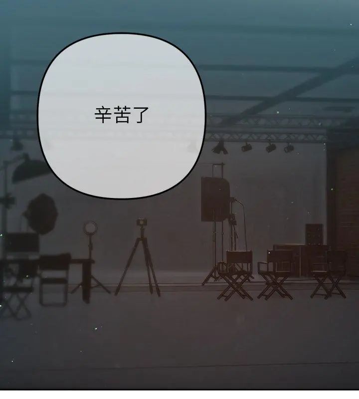 不只是朋友第20話