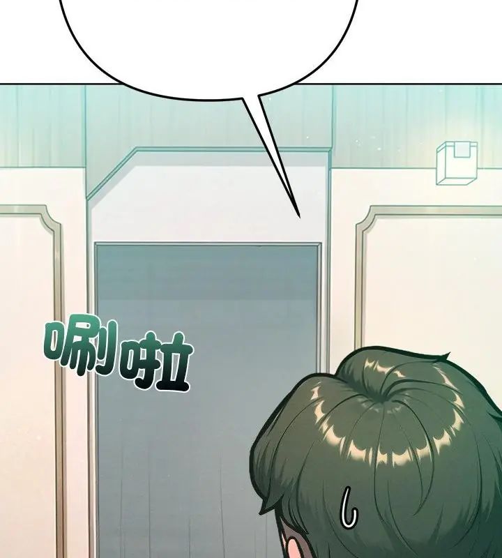 不只是朋友第20話