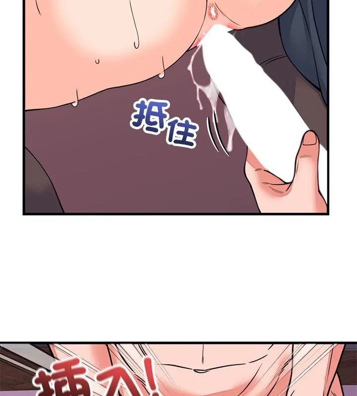 少爷的替身第59話