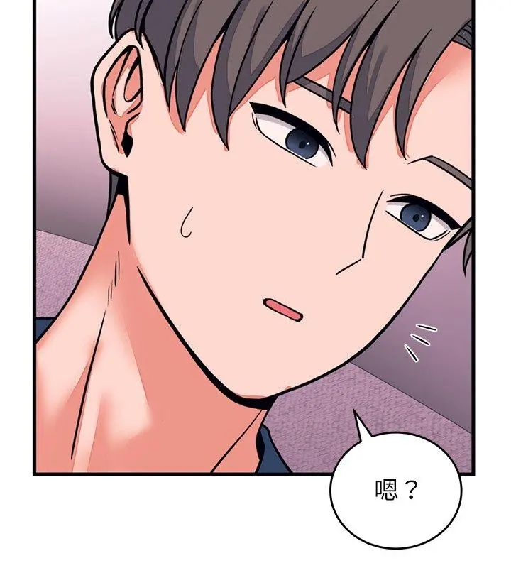 少爷的替身第59話
