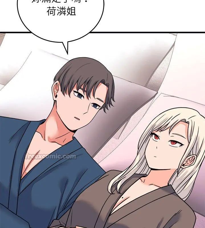 少爷的替身第59話