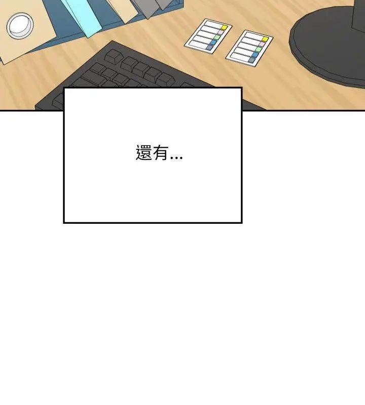 那天的真相第7話